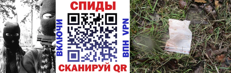 АМФЕТАМИН Premium Ковылкино