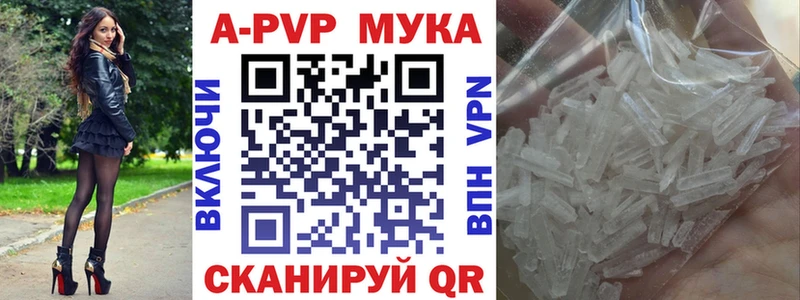 Alpha-PVP VHQ  мега рабочий сайт  Ковылкино 