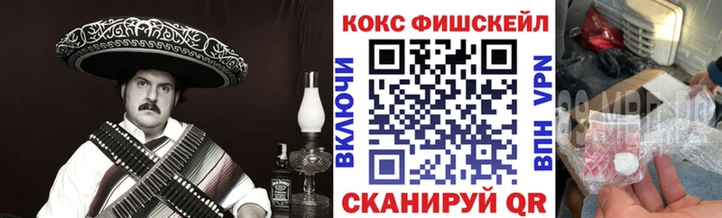 где можно купить   Ковылкино  COCAIN Перу 