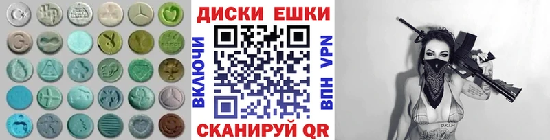 Экстази MDMA  omg зеркало  Ковылкино 