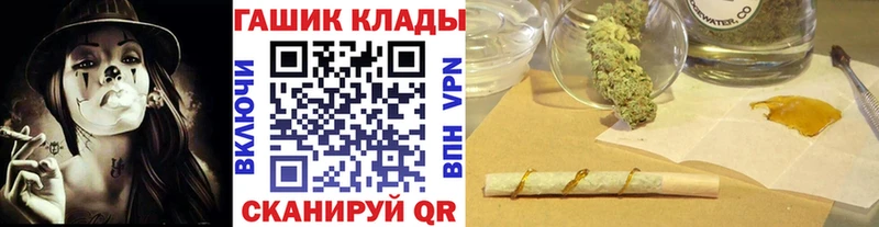 Гашиш Ice-O-Lator  Ковылкино 