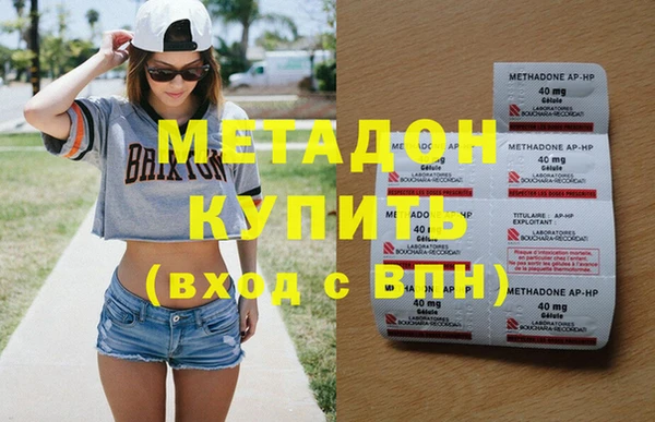соль курить ск Пестово