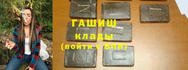 COCAINE Ахтубинск