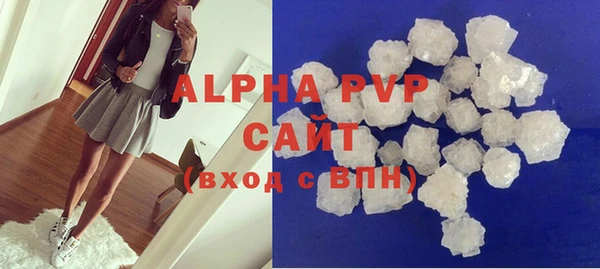 соль курить ск Пестово