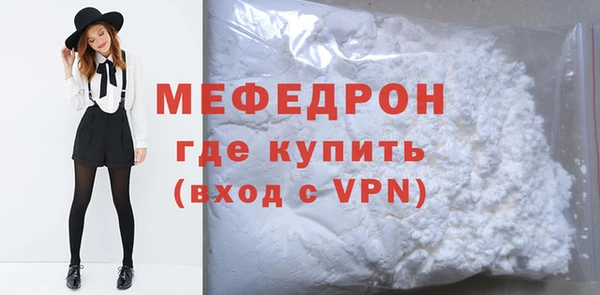 кокаин VHQ Осинники