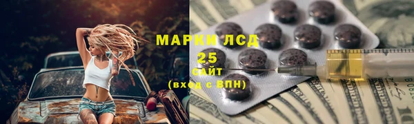 мескалин Горняк