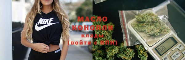соль курить ск Пестово
