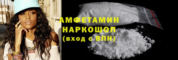 первитин Бабаево