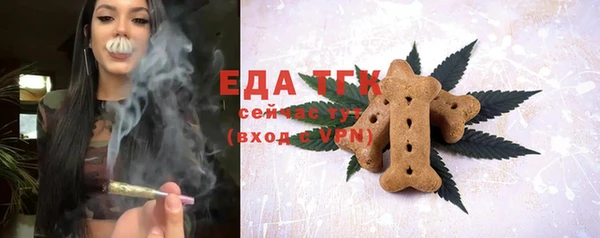 соль курить ск Пестово