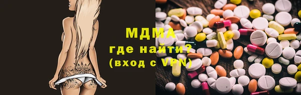 эйфоретик Переславль-Залесский