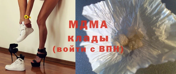 соль курить ск Пестово