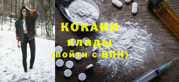 соль курить ск Пестово