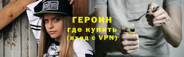 соль курить ск Пестово