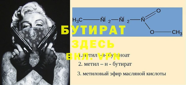эйфоретик Переславль-Залесский