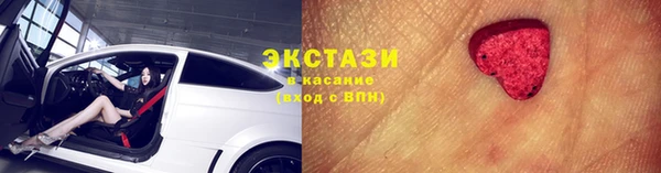эйфоретик Переславль-Залесский