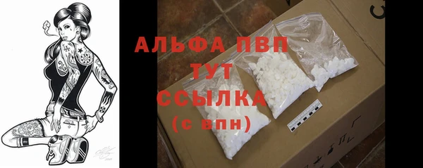 соль курить ск Пестово
