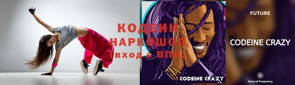 эйфоретик Переславль-Залесский