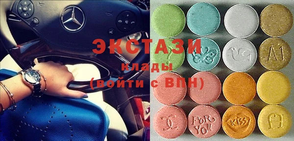 кокаин VHQ Осинники