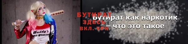 соль курить ск Пестово