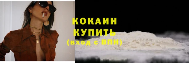 соль курить ск Пестово