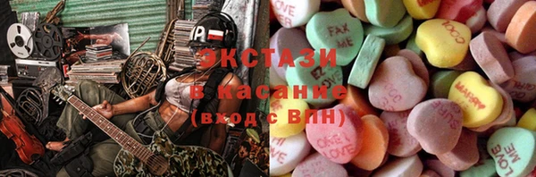 эйфоретик Переславль-Залесский