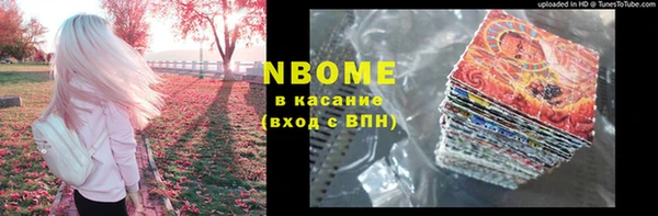 винт Остров