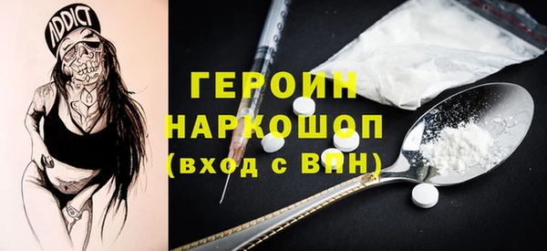 эйфоретик Переславль-Залесский
