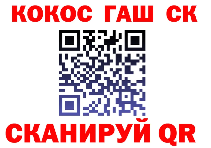 Марихуана OG Kush как войти нарко площадка мега Ковылкино
