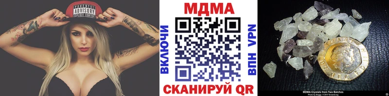 мориарти Telegram  hydra ССЫЛКА  МДМА Molly  Ковылкино  купить  сайты 