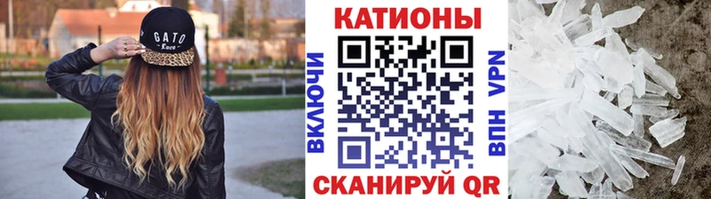 Меф мяу мяу  наркотики  Ковылкино 