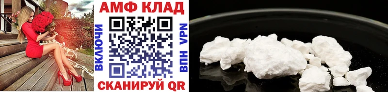 хочу наркоту  Ковылкино  МЕТАМФЕТАМИН винт 