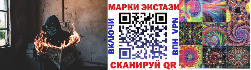 Марки NBOMe 1,8мг  закладки  Ковылкино 